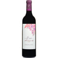 begoña jovellar 3er año vino tinto bodega jovellar ribera duero castilla leon españa